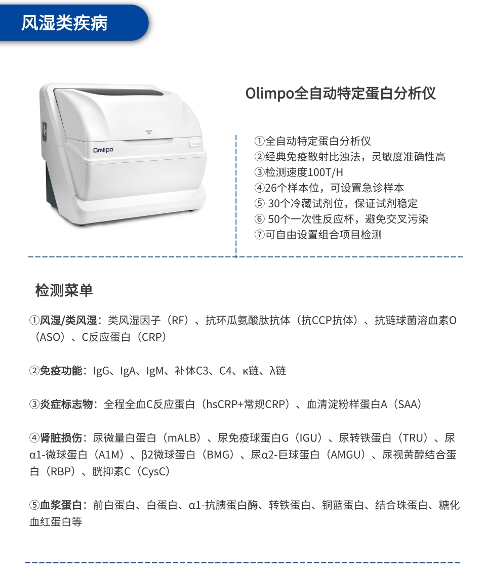 分级诊疗和医联体制度下，BetWay必威可为基层医院提供这些解决方案   