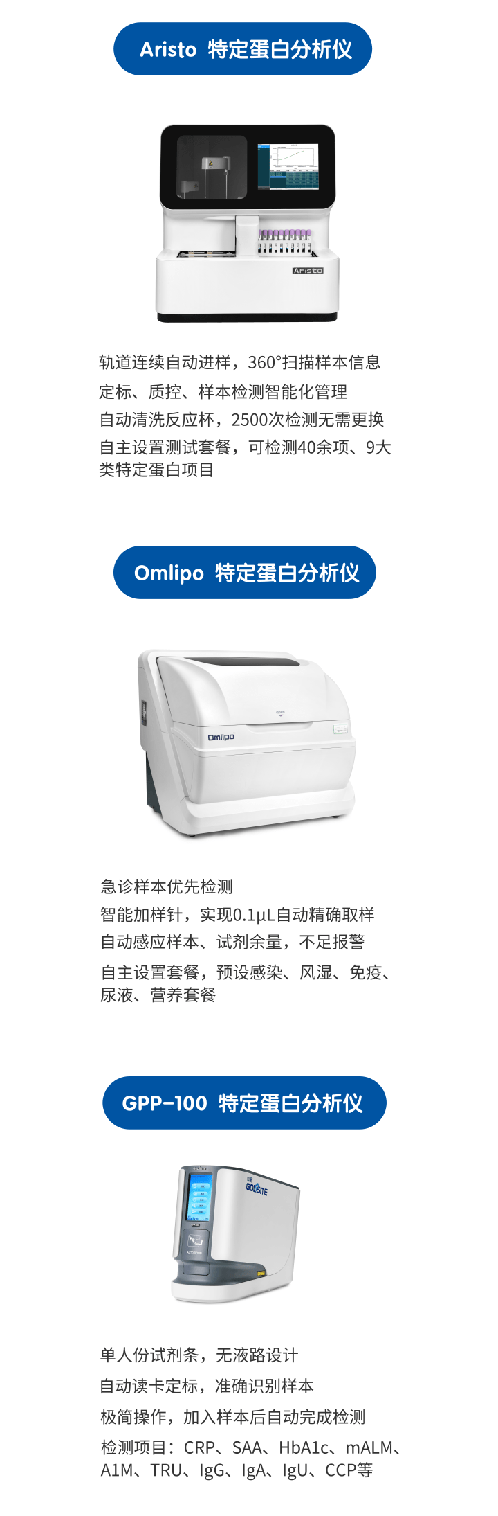 【BetWay必威公告】BetWay必威生物抗环瓜氨酸肽（CCP）抗体测定试剂盒正式上市