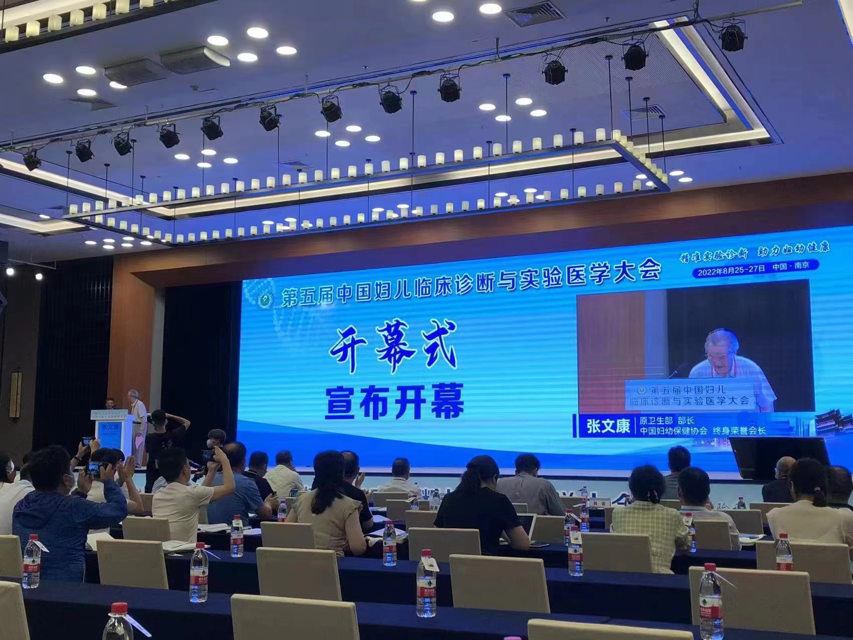 BetWay必威近期参展动态