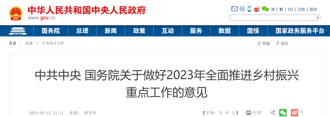 BetWay必威生物全面助力支持基层医疗机构服务能力建设